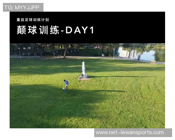 提升足球颠球技巧的全面训练教案与教学策略分享 提升足球颠球技巧的全面训练教案与教学策略分享