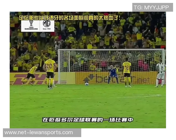 精彩足球现场直播视频尽在这里快来一起感受比赛的热血与激情吧